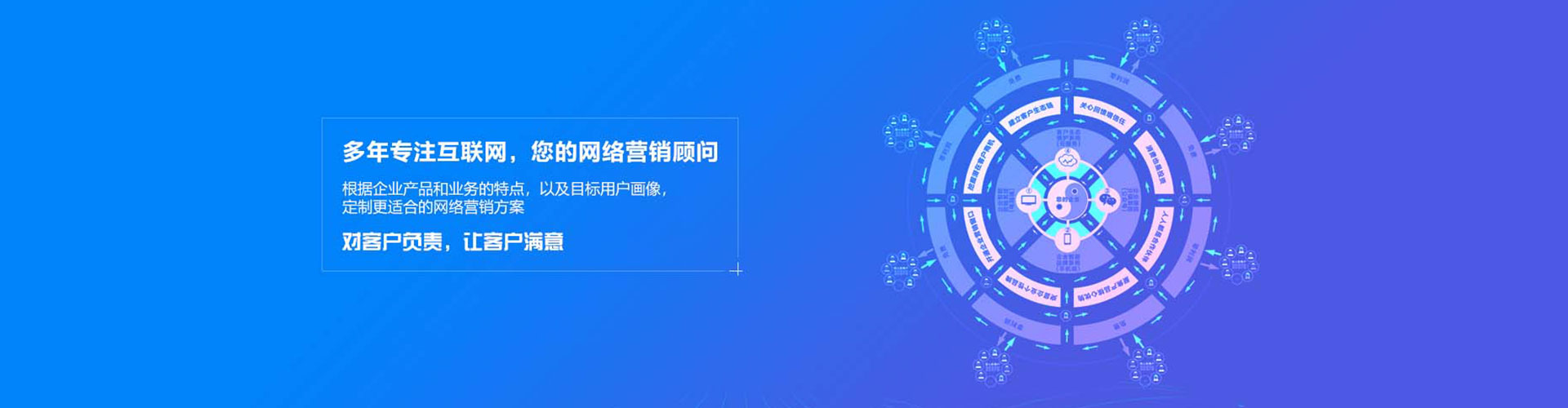 叶集信息流怎么做